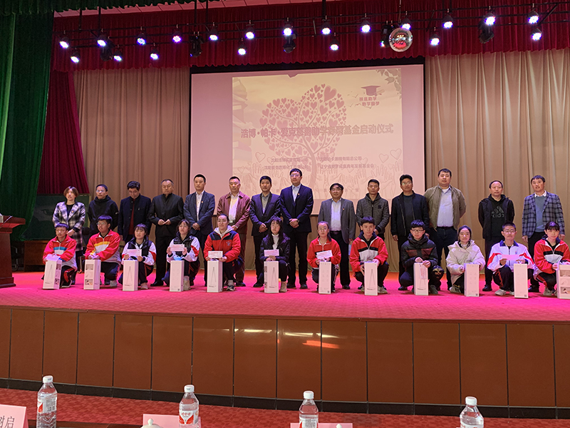 1617758440907227.jpg 集团“圆梦助学百人计划”在建昌启动1.jpg